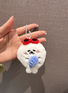 可爱毛绒动物公仔挂件少女心背包钥匙扣装饰玩偶挂坠饰品