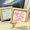 520 photo frame cardboard love sewing handmade DIY material package creative ornaments homemade confession gift girlfriend lover