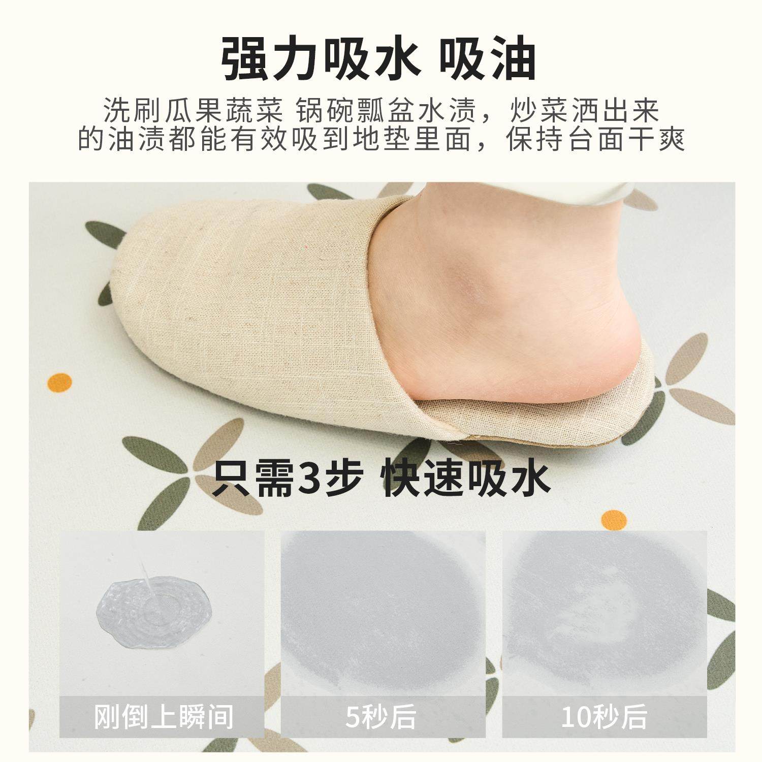 厨房地垫防油防滑矽藻泥吸水脚垫免洗可擦定制家用大面积全铺地毯,淘宝优惠券,粉丝福利购,淘宝优惠卷