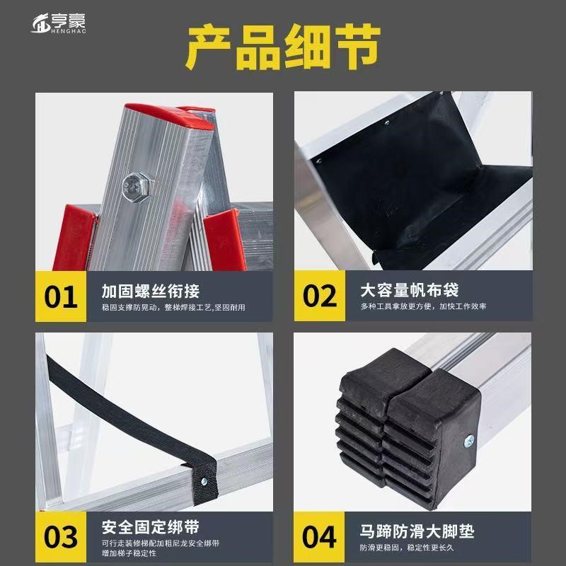 加厚可行走c人字梯子铝合金加厚焊接折叠家用装修木工室内工程梯 - 图1