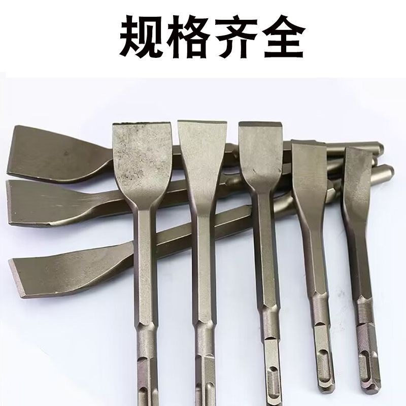 弯凿电锤冲击钻头电镐头扁铲方A柄六角柄弯头凿子镐钎开槽钻头 - 图2