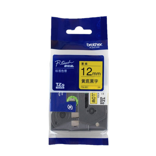 兄弟原装TZ-631色带12mm黄底黑字强粘耐高温防水防褪色适配E100B普贴趣TZe工业级标签带办公打印高粘持久清晰 - 图1