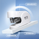 晨光！学生迷你订书机