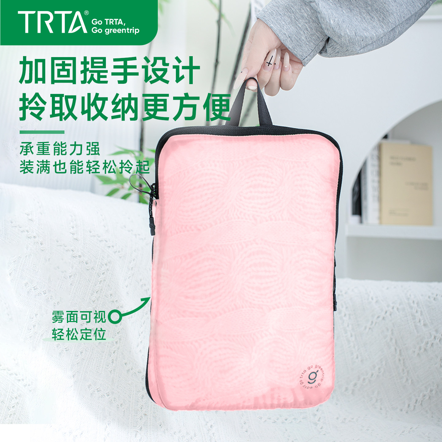 【环保亲肤】旅行收纳袋衣服压缩行李箱整理袋防水分装袋内衣袋,淘宝优惠券,粉丝福利购,淘宝优惠卷