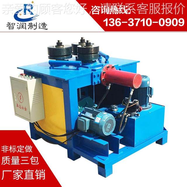 Hydraulic round machine Angle angle steel JY-100 round coil machine Electric coiling round iron machine Non-standard fixed Vertical flat