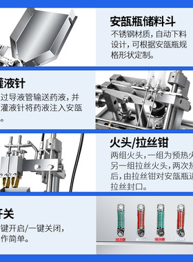 祥明 ALG-4四针安瓿拉丝机 自动液体灌封机 灌装玻璃瓶灌封拉丝机