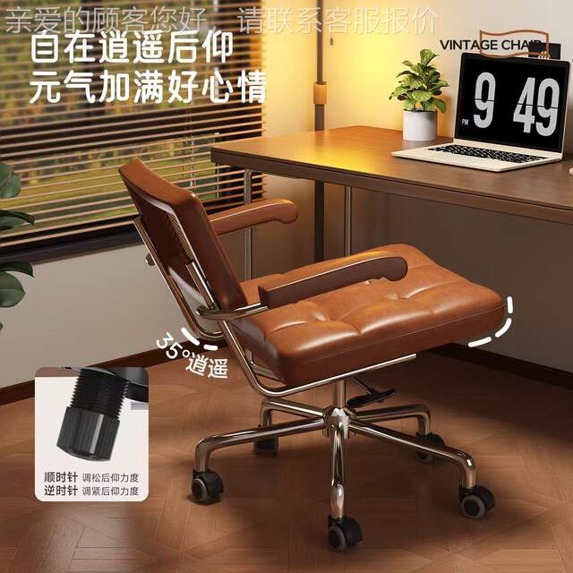 Computer chair home rattan weaving retro office yy005 chair study bedroom study chair back dining chair lift
