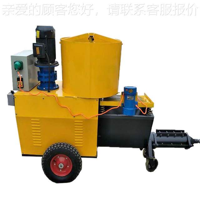 Mortar sprayer Water mortar sprayer Small plunger sprayer Stone mud putty powder paste inner and outer wall wipe
