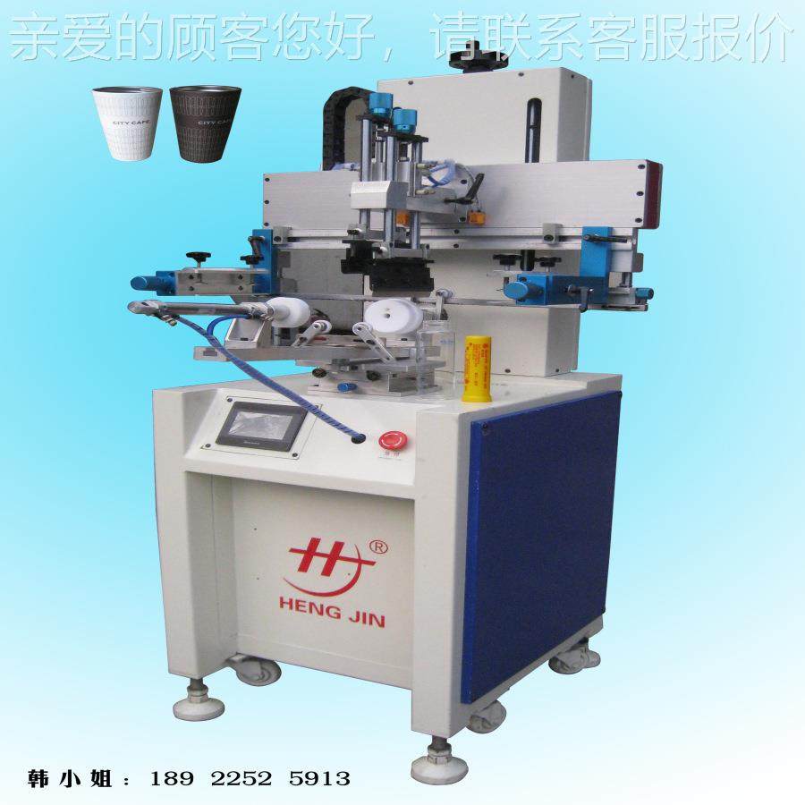 圆体移印R机 260R圆面260圆锥形柱形曲面杯塑壶柱榨汁大铁桶丝网,淘宝优惠券,粉丝福利购,淘宝优惠卷