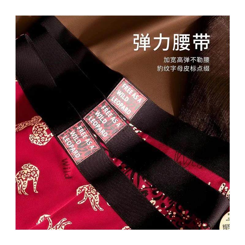 彩亿臻选狂野红本命年新年马年男士内裤中腰豹纹性感短裤元旦圣诞,淘宝优惠券,粉丝福利购,淘宝优惠卷