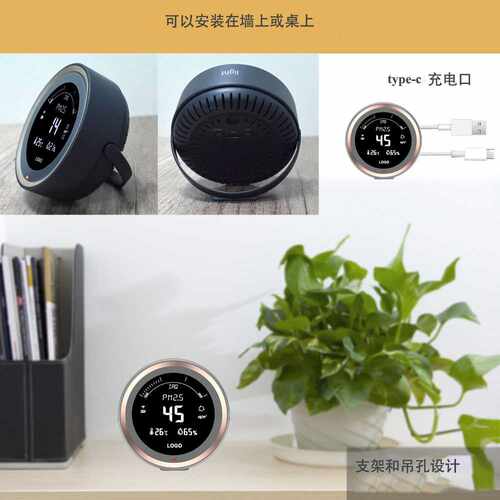 T3007-7 可自选规格 二氧化碳 甲烷 环境湿度温度 空气气体检测 - 图1