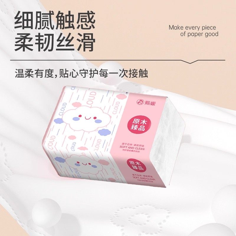 原生木浆加厚抽纸大包纸巾家用实惠装餐巾纸面巾擦手纸大号卫生纸,淘宝优惠券,粉丝福利购,淘宝优惠卷