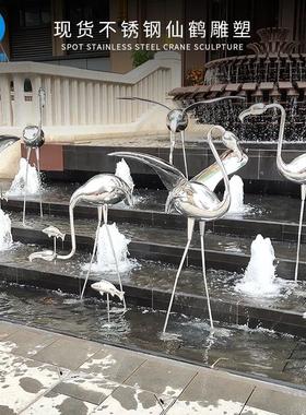 不锈钢仙鹤户外公园酒店别墅景观碧桂园营销中心门口水池动物摆件
