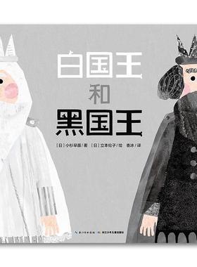 现代简约样板间儿童房装饰书摆件样品屋展示中心男孩女孩房彷真书