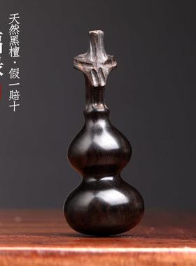 黑檀木葫芦摆件文玩手工龙年吉祥物生肖龙头葫芦手把件小挂件福禄