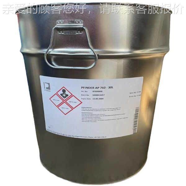 Fenyoude Pfinde5r rust remover pfindr 7AP7600 1L package German source factory direct procurement, supply