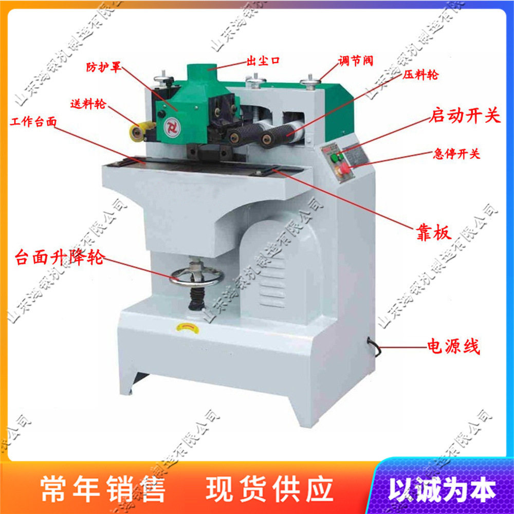 小型自动线条压刨设备 MB105家具异形木线机  相框门边削木机,淘宝优惠券,粉丝福利购,淘宝优惠卷