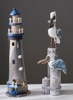 地中海风格灯塔木质做旧木塔海洋风组合灯塔摆件桌面覆古装饰摆设