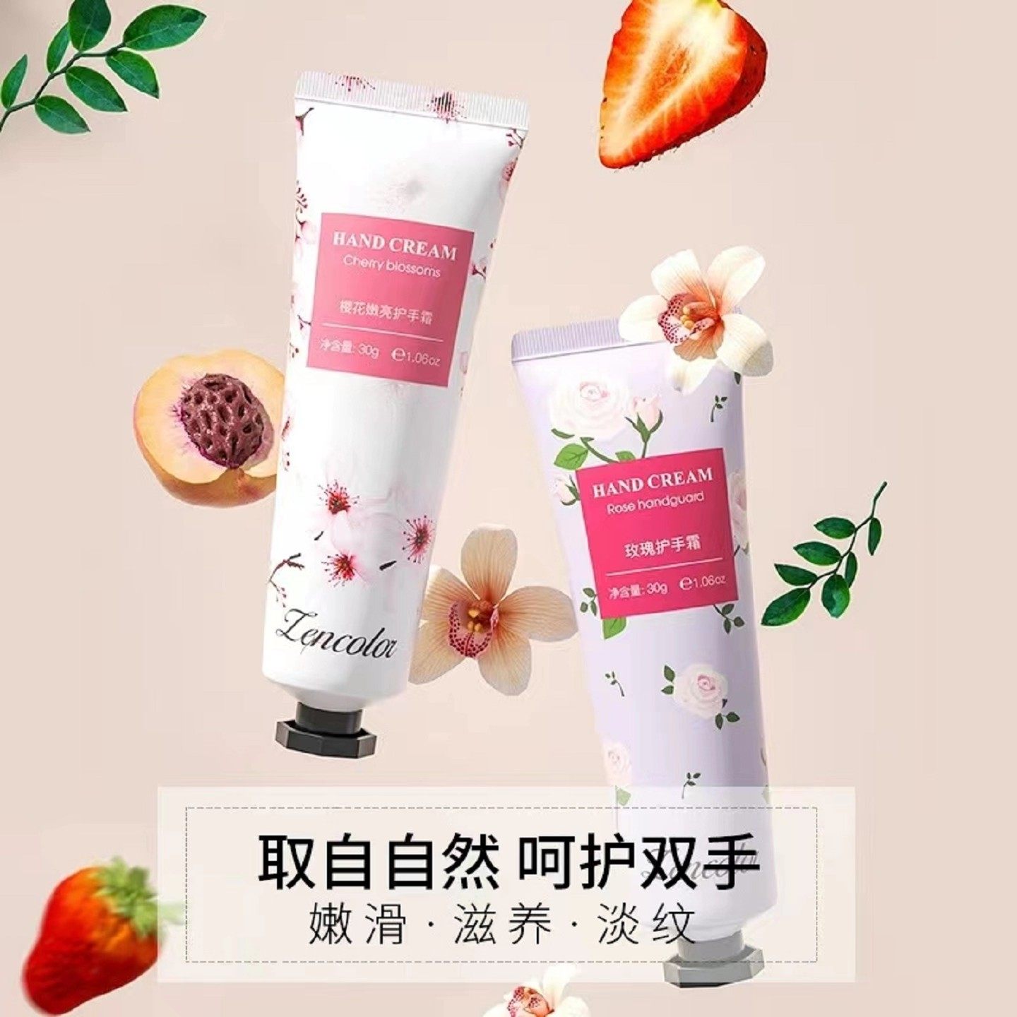 秋冬保湿护手霜嫩肤滋养手膜补水防干裂滋润男女高颜值伴手礼学生,淘宝优惠券,粉丝福利购,淘宝优惠卷