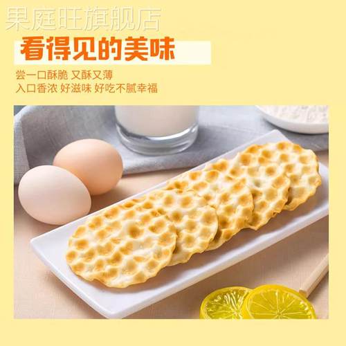 米多奇石头饼山西特产石子烤馍饼干零食小吃休闲办公早餐解馋零食 - 图0