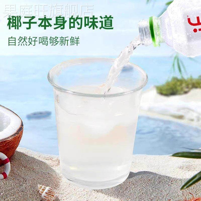 泰国进口if椰子水100%纯椰青水12瓶0脂肪nfc饮料350ml*24瓶整箱,淘宝优惠券,粉丝福利购,淘宝优惠卷