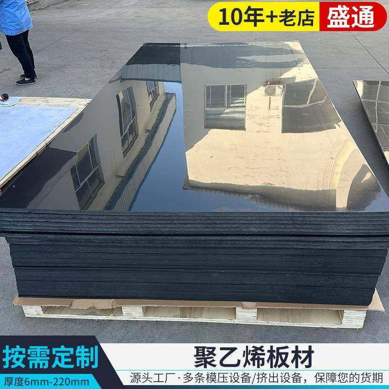 pe板整张超高分子量聚乙烯板防撞护煤仓料仓衬板可切割高密度pe板,淘宝优惠券,粉丝福利购,淘宝优惠卷