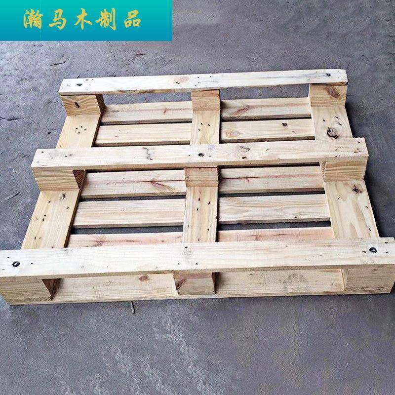 仓储物流进出口木托盘制作高承重免熏蒸木托盘二面进叉防潮卡板,淘宝优惠券,粉丝福利购,淘宝优惠卷
