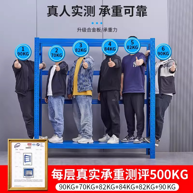仓储货架多层置物架超强承重仓库重型货物架快递储物架家用铁架子,淘宝优惠券,粉丝福利购,淘宝优惠卷
