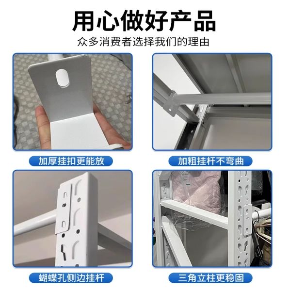 货架衣柜服装店展示架家用卧室简易洗衣店挂大衣加高衣服陈列架子,淘宝优惠券,粉丝福利购,淘宝优惠卷