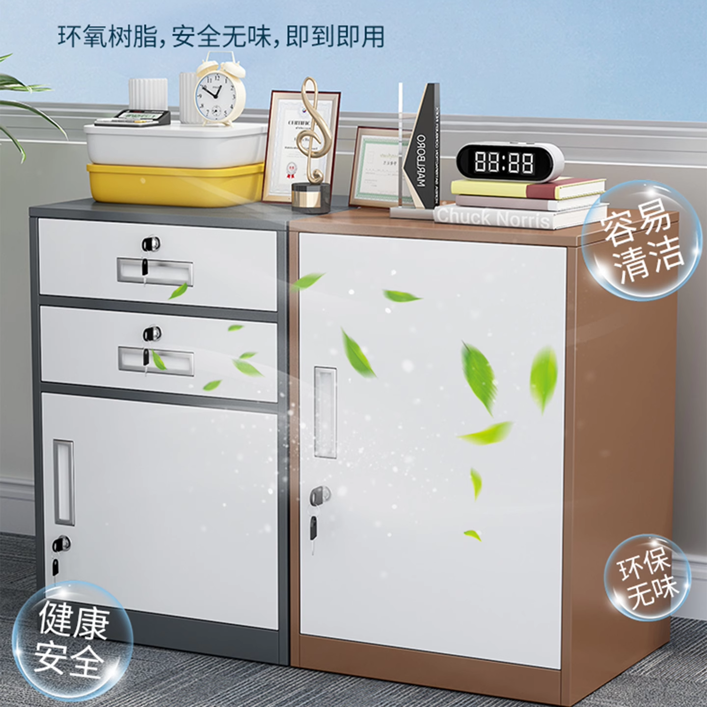 文件柜小矮柜带锁抽屉桌下活动柜三抽资料办公柜床头小柜子铁皮柜,淘宝优惠券,粉丝福利购,淘宝优惠卷