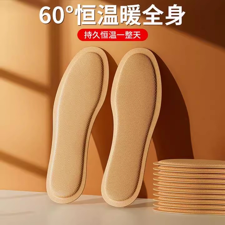 发热鞋垫女自发热免充电自加热可行走冬天季男士男暖足贴暖脚底 - 图3