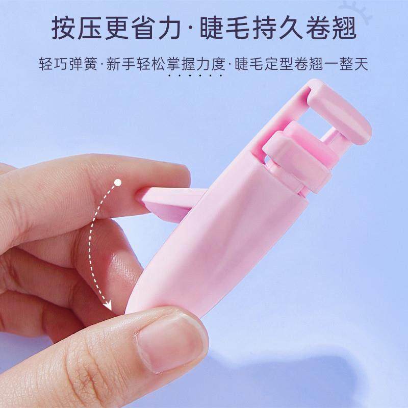 睫毛夹小型局部卷翘持久定型分段太阳花眼迷你玛丽安学生新手推荐,淘宝优惠券,粉丝福利购,淘宝优惠卷