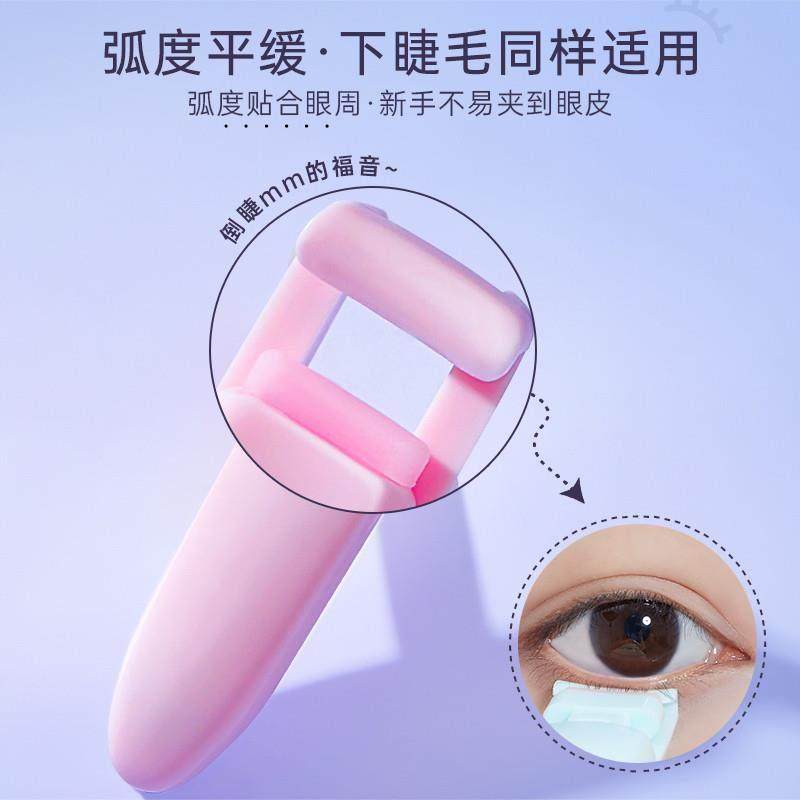 睫毛夹小型局部卷翘持久定型分段太阳花眼迷你玛丽安学生新手推荐,淘宝优惠券,粉丝福利购,淘宝优惠卷