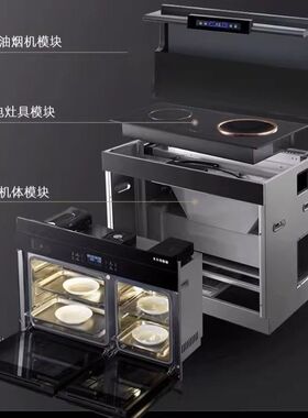 纯电集成灶凹面一电一陶变频多功能蒸烤消一体灶集成灶现货