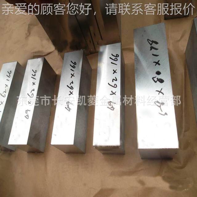 1 German 6 Bruce corrosion resistance 13.2316 plastic mold steel plate, high polishability.21PAY steel plate, round