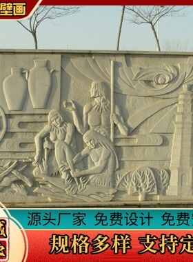 天然石材石雕镂空石窗福字石花窗中式庭院古建围墙窗花现货
