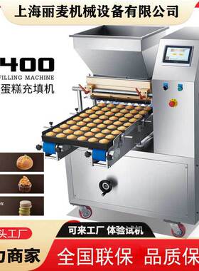 直销双头蛋糕注浆机 杯子蛋糕胚面糊充填机泡芙8寸圆蛋糕机面包房