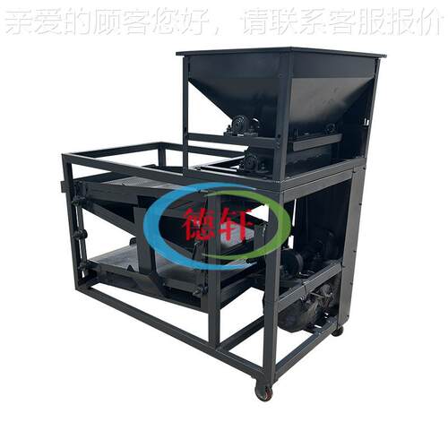 两项电青带300型400花椒选机 新型烘干麻椒打枝备设 筛大型筛枝藤 - 图3