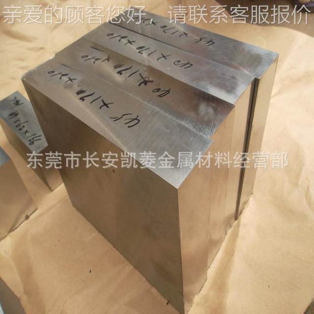 1 German 6 Bruce corrosion resistance 13.2316 plastic mold steel plate, high polishability.21PAY steel plate, round