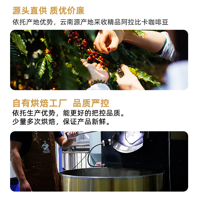 云南小粒咖啡豆粉阿拉比卡手冲蓝山意式拼配商用冷萃深度烘焙1kg,淘宝优惠券,粉丝福利购,淘宝优惠卷