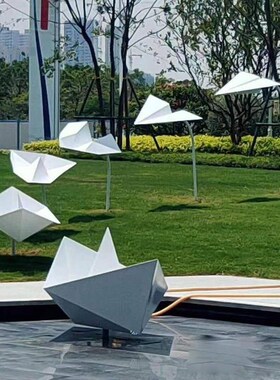 户外不锈钢抽象折纸船雕塑园林景观公园广场草坪装饰展馆艺术摆件