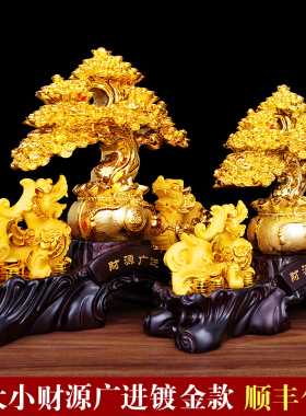 大号招财貔貅摆件摇钱树皮丘工艺品办公室业礼品客厅酒柜装饰品