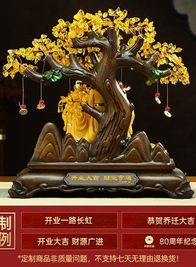 五路财神摆件发财树开业摆件工艺品客厅玄关办公室招财店铺装饰品