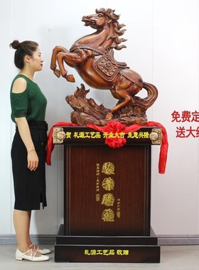 马摆件落地马到成功客厅办公室公司酒店乔迁大工艺礼品摆饰开