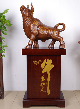 大号牛摆件落地运势如虹工艺品公司开业礼品办公室店铺招财牛摆设