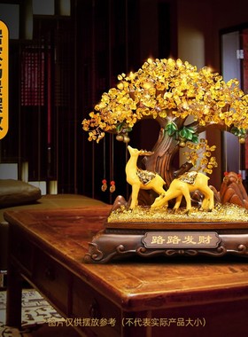 路路发财黄水晶发财树摆件家居客厅酒柜装饰招财鹿搬新家乔迁礼品