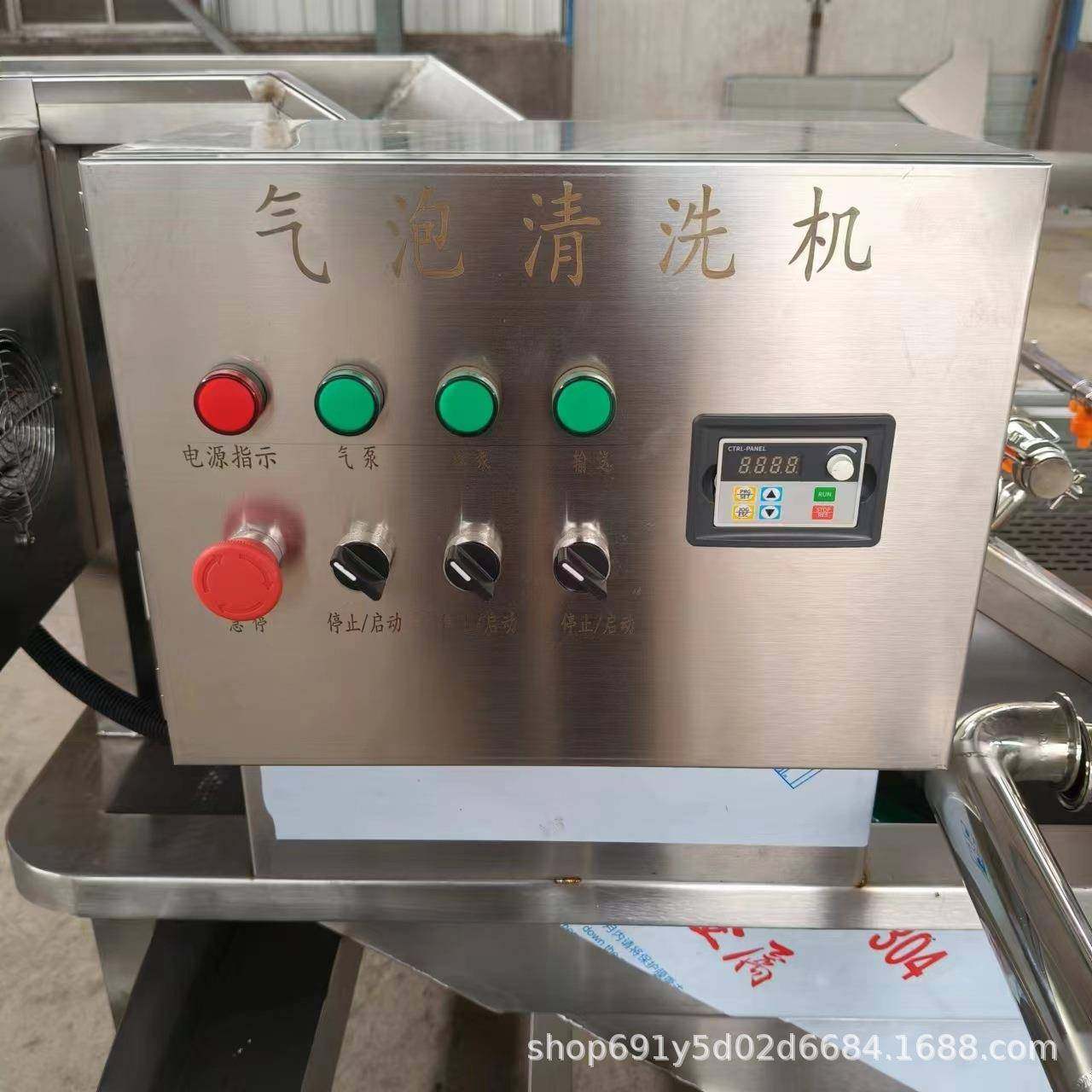 气泡清洗机蔬菜清洗机果蔬清洗机毛滚清洗机毛辊清洗机大枣清洗机,淘宝优惠券,粉丝福利购,淘宝优惠卷