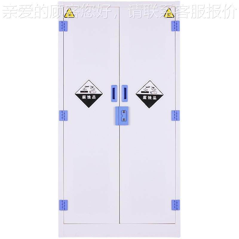pp柜剂实验室化学危化品试储AL-PPG01存柜器皿柜强酸柜强碱药品柜,淘宝优惠券,粉丝福利购,淘宝优惠卷
