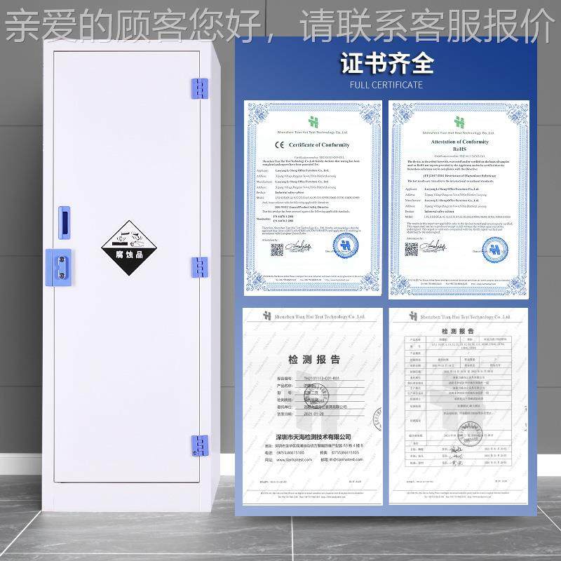 pp柜剂实验室化学危化品试储AL-PPG01存柜器皿柜强酸柜强碱药品柜,淘宝优惠券,粉丝福利购,淘宝优惠卷