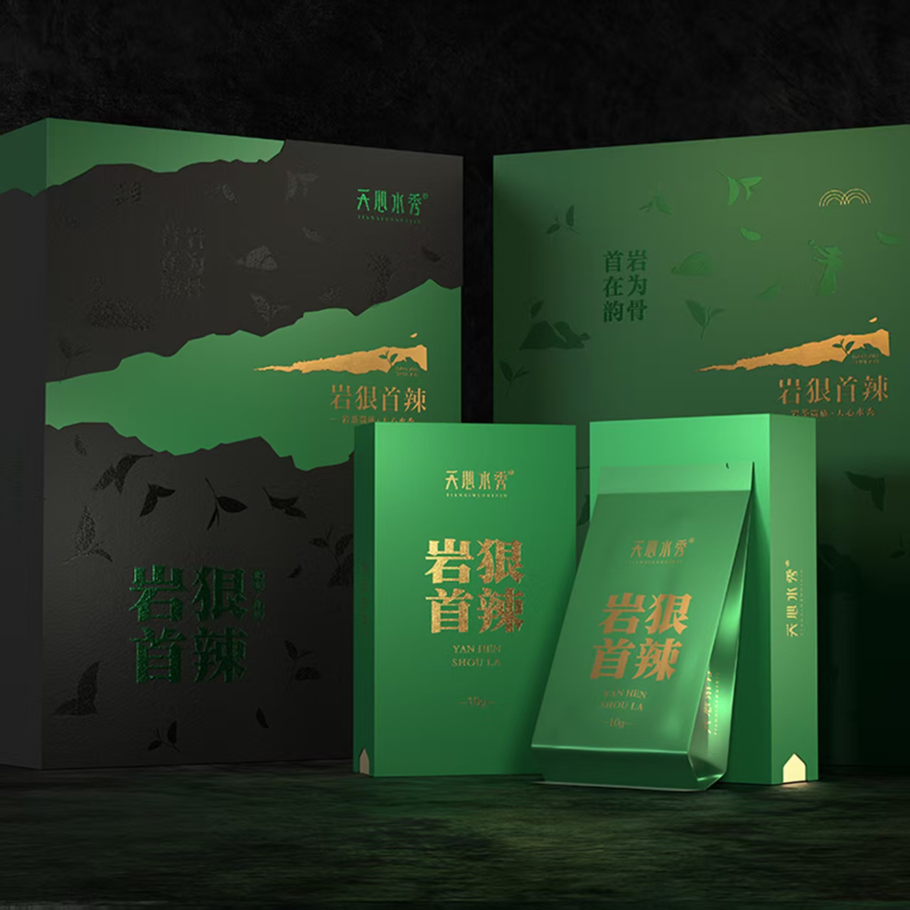 天心水秀岩狠首辣武夷岩茶乌龙茶肉桂自饮茶叶礼盒装送礼20g - 图2